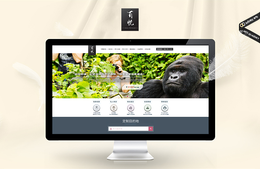 ��Ӫ����