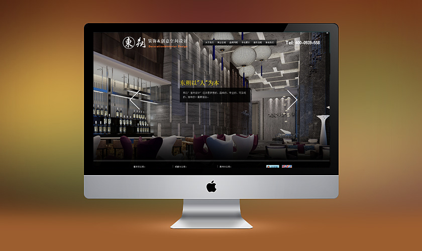 ��Ӫ���춫˷װ�ι������޹�˾