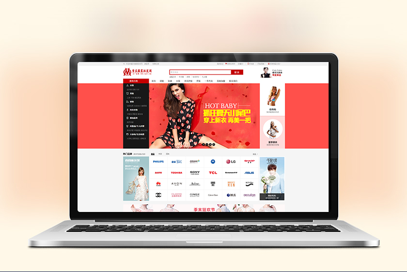 ��Ӫ�����װ��