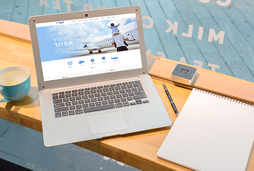 ��Ӫ���ķɻ�ά�޹������޹�˾